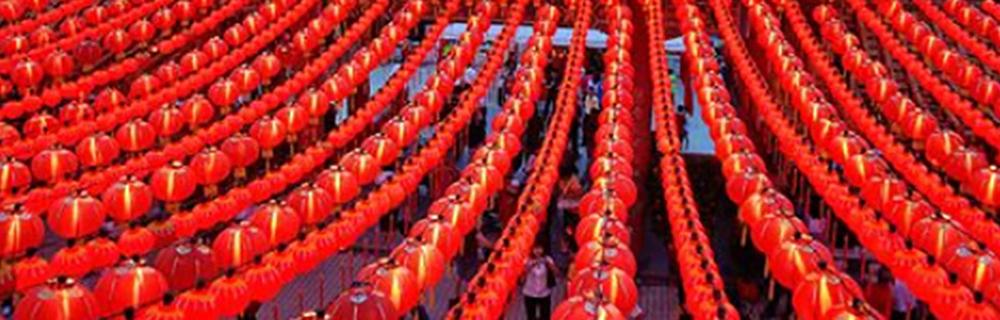 Traditional Lanterns